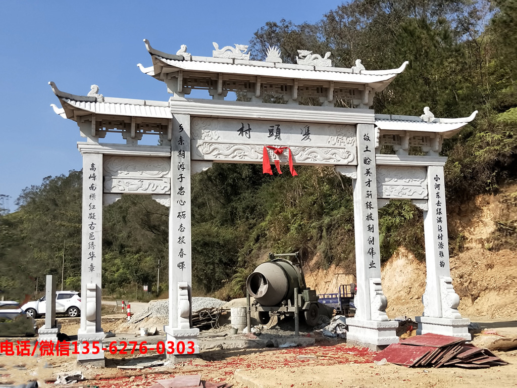 村莊門牌坊圖片 湖南郴州村莊門牌坊建造樣式及案例欣賞