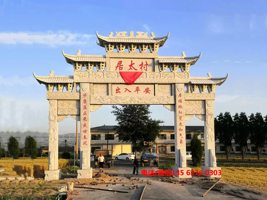 美麗鄉(xiāng)村入口牌坊圖片 湖北美麗鄉(xiāng)村入口牌坊成為新農(nóng)村標(biāo)志