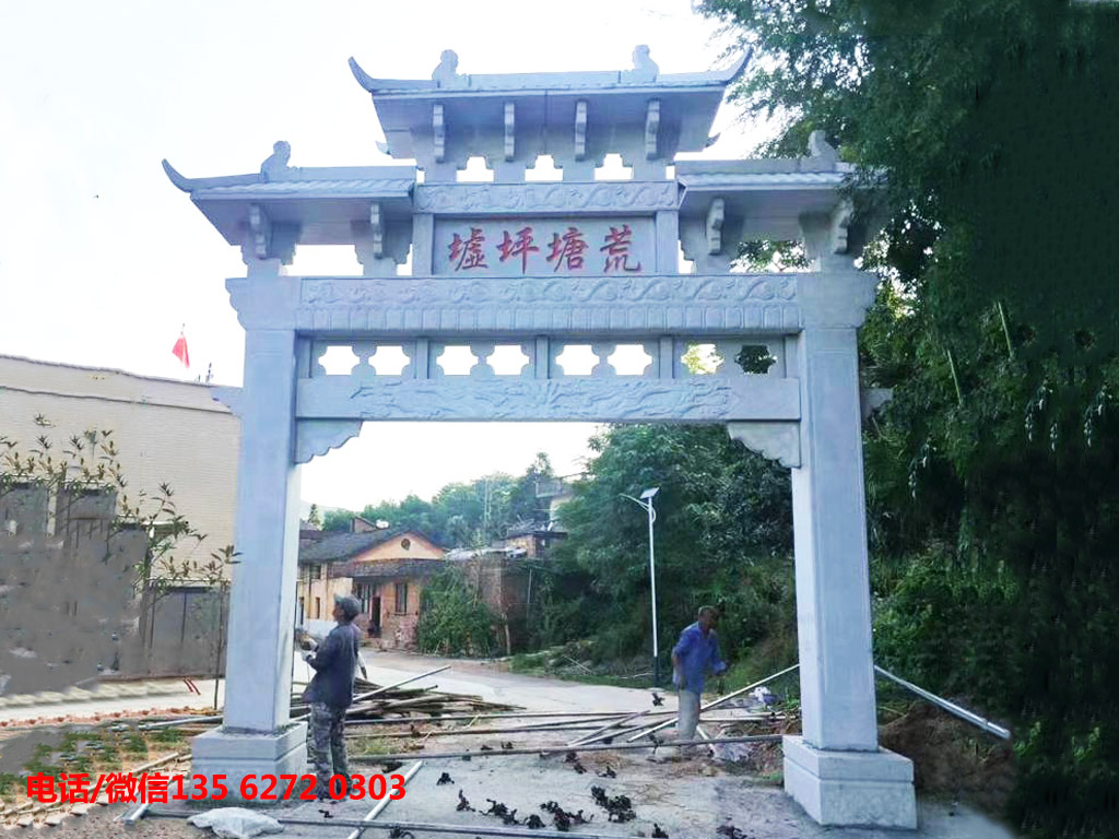 村頭石牌樓美麗鄉村入口大門牌坊圖片 村頭石牌樓圖片大全_美麗鄉村入口大門設計效果圖