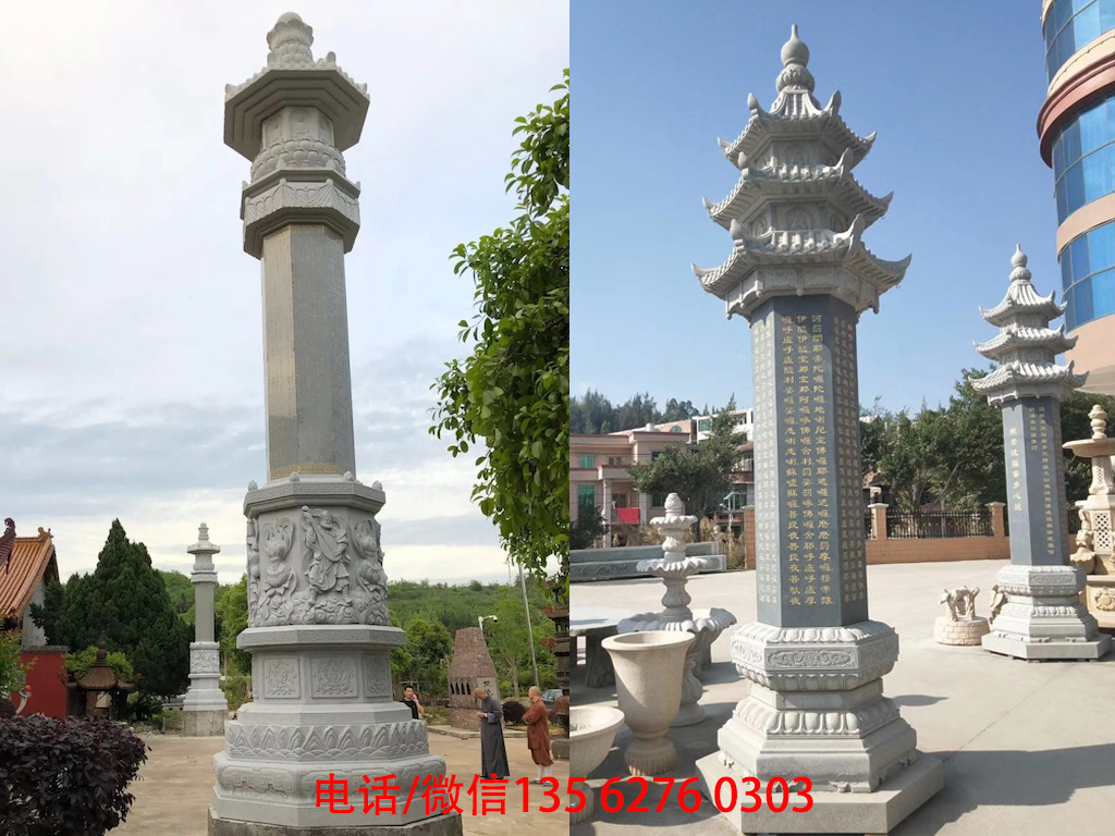 石雕經(jīng)幢圖片 寺院刻經(jīng)石經(jīng)幢圖片