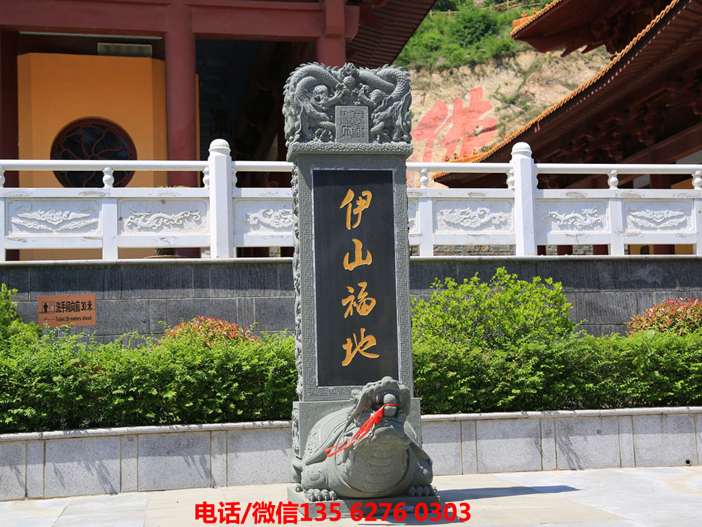 龜馱碑圖片 常見的石雕龜馱碑雕刻圖片