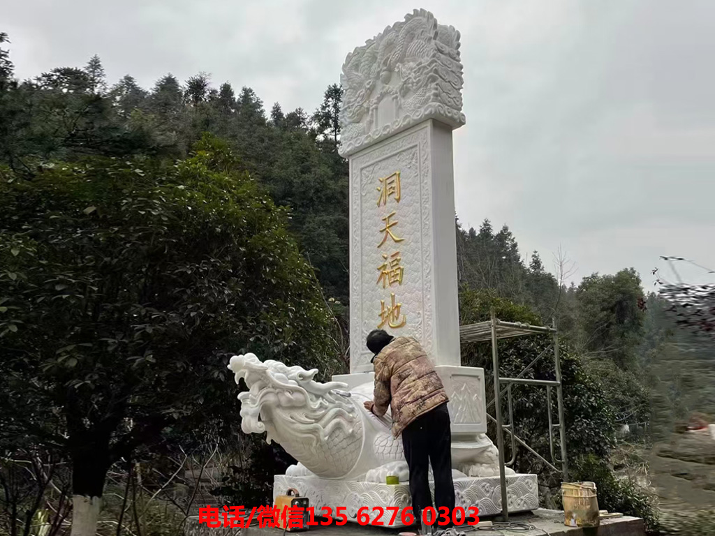龜馱碑 常見的石雕龜馱碑雕刻圖片