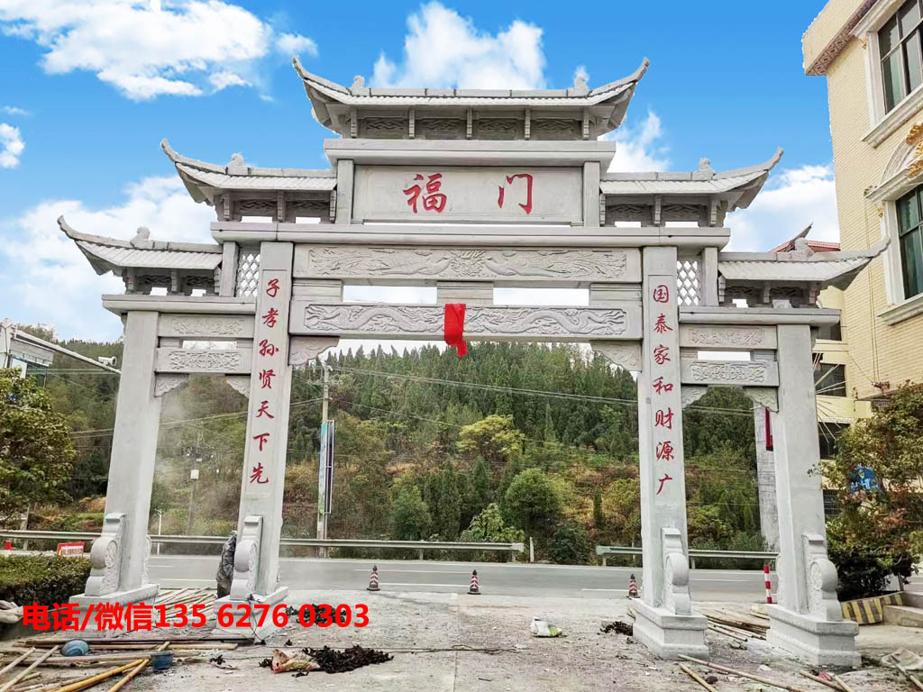 村莊入口大門農(nóng)村村口牌坊圖片 村莊入口大門圖片_農(nóng)村村口牌坊設(shè)計