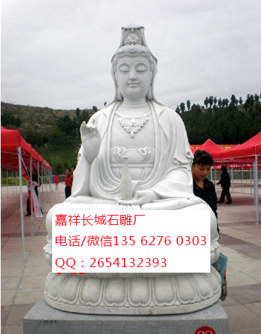 點(diǎn)擊查看詳細(xì)信息<br>標(biāo)題：觀音像 閱讀次數(shù)：0