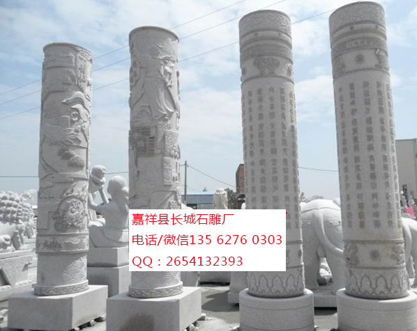 點擊查看詳細信息<br>標(biāo)題：文化柱 閱讀次數(shù)：0