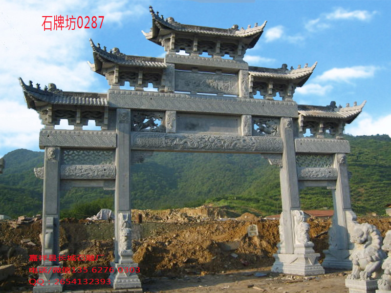 點擊查看詳細信息<br>標題：三門村口石牌坊圖片 閱讀次數：0