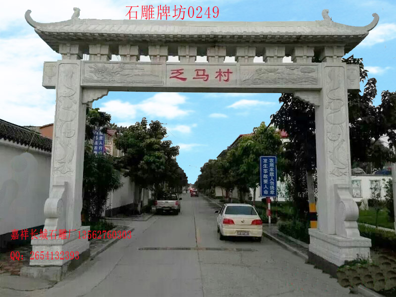 點擊查看詳細信息<br>標題：單門石牌坊圖片雕刻0429 閱讀次數(shù)：0