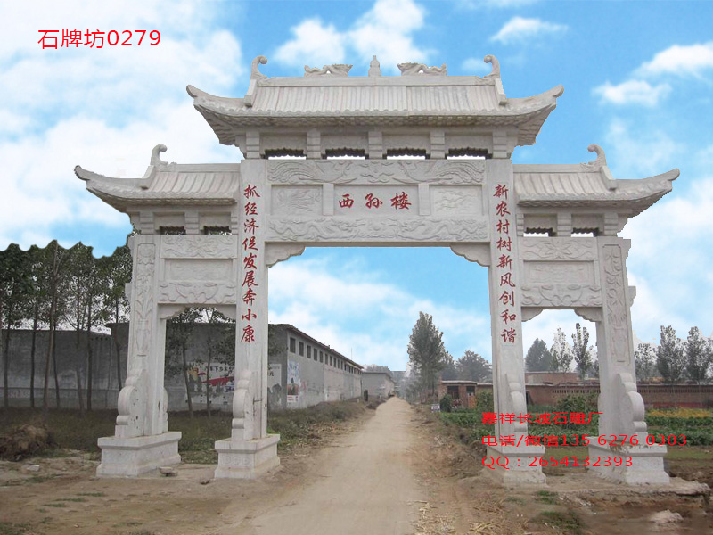 點(diǎn)擊查看詳細(xì)信息<br>標(biāo)題：三門三樓石牌坊圖片0276 閱讀次數(shù)：0