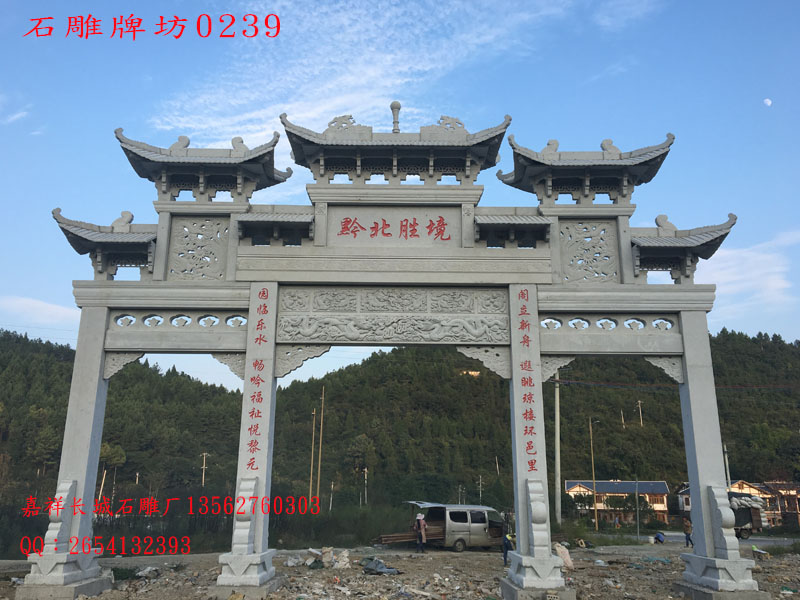 點擊查看詳細信息<br>標題：三門七樓石牌坊圖片0239 閱讀次數：0