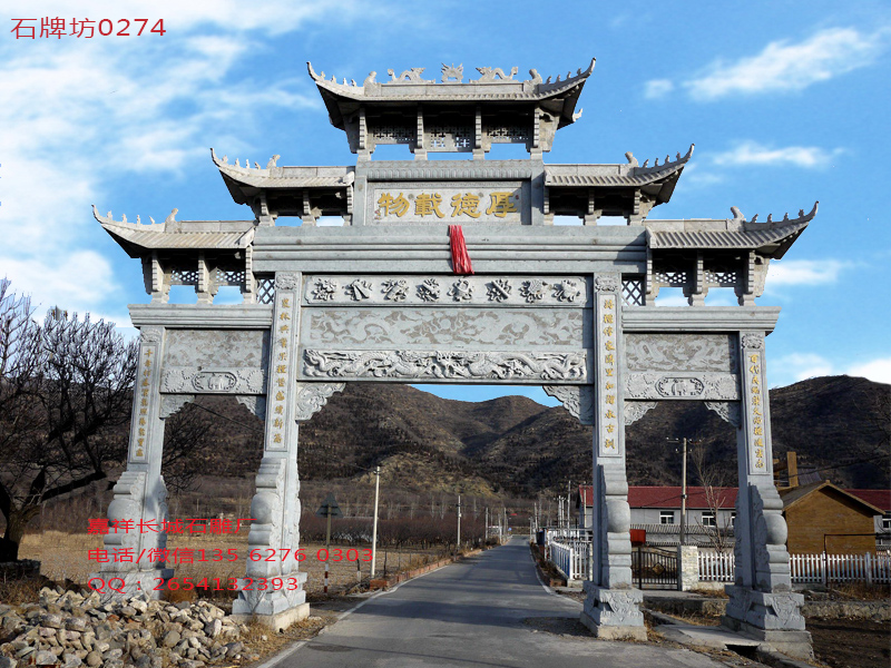 點擊查看詳細信息<br>標題：三門五樓石牌坊圖片0274 閱讀次數(shù)：0