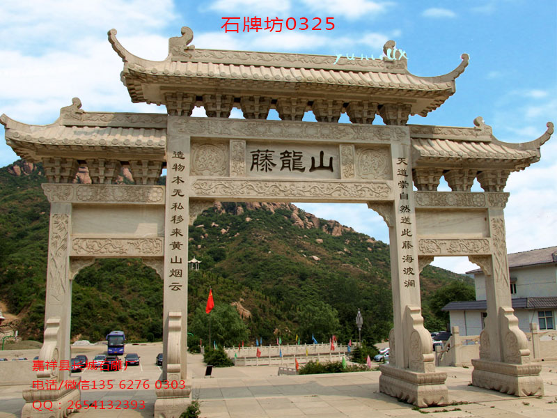 點擊查看詳細信息<br>標題：花崗巖石牌坊雕刻設計 閱讀次數：0