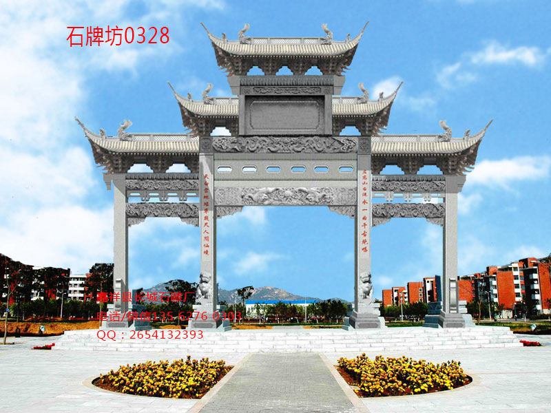 點(diǎn)擊查看詳細(xì)信息<br>標(biāo)題：山東青石牌坊制作 閱讀次數(shù)：0