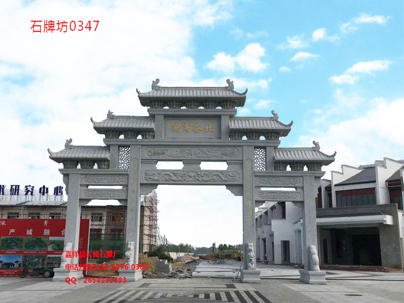 點擊查看詳細信息<br>標題：三門五樓石牌坊圖片0347 閱讀次數(shù)：0