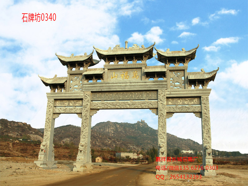 點擊查看詳細信息<br>標題：三門七樓石牌坊圖片0340 閱讀次數：0