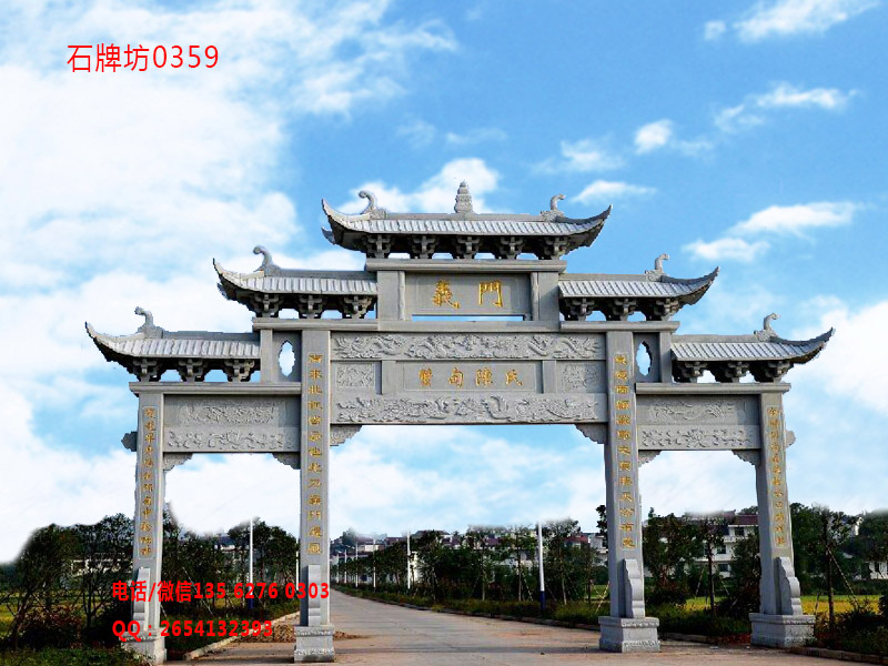 點擊查看詳細信息<br>標題：三門五樓石牌坊圖片0359 閱讀次數(shù)：0