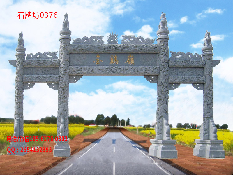 村莊牌坊圖片