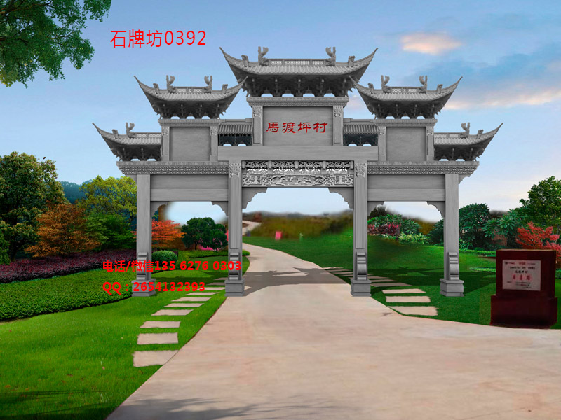 石牌坊