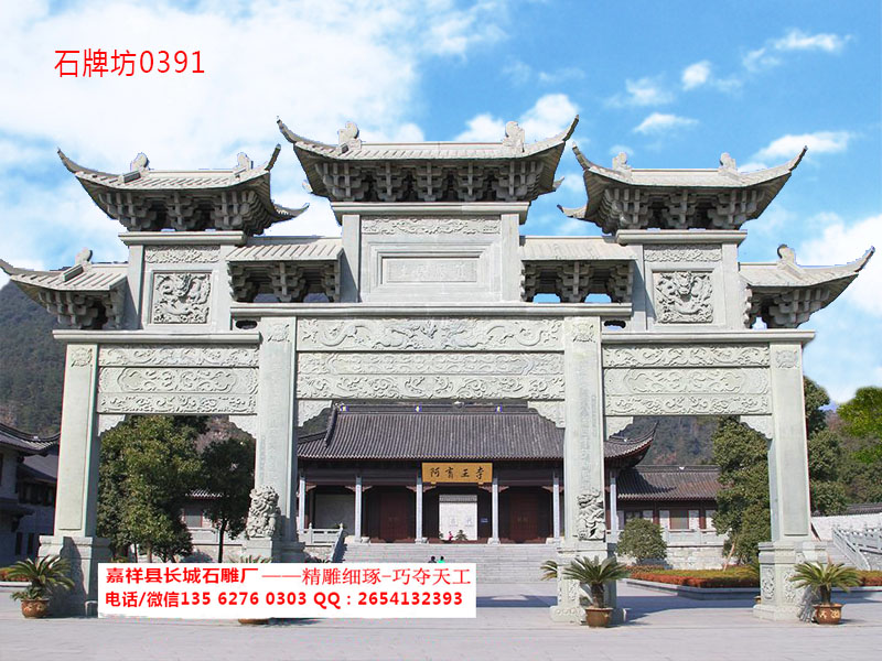 點擊查看詳細信息<br>標題：三門七樓石牌坊圖片0391 閱讀次數：0