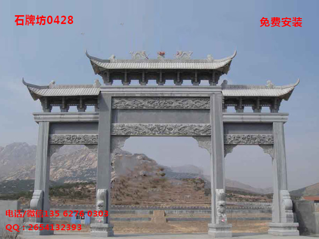 石牌坊