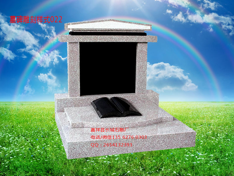點擊查看詳細信息<br>標題：墓碑雕刻樣式圖片022 閱讀次數：0