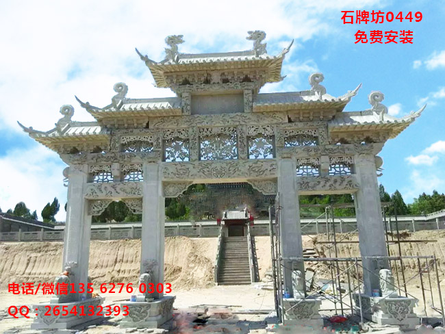 石牌坊