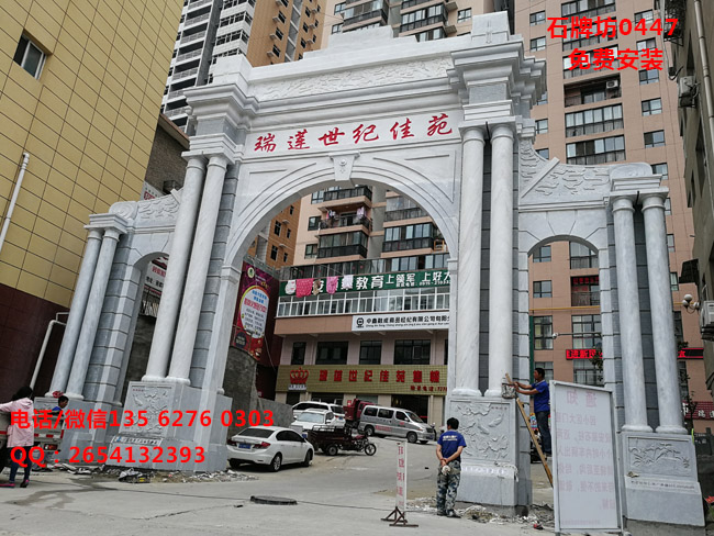 點擊查看詳細信息<br>標題：社區(qū)石雕大門_陜西石牌坊制作 閱讀次數(shù)：0