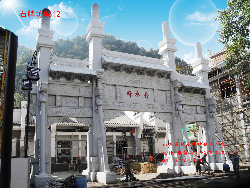 點擊查看詳細信息<br>標題：陜西金絲峽丹水驛景區牌坊