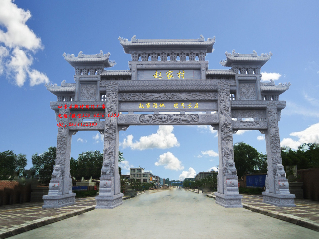 石牌坊