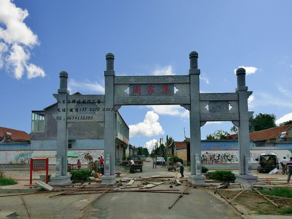 石牌坊