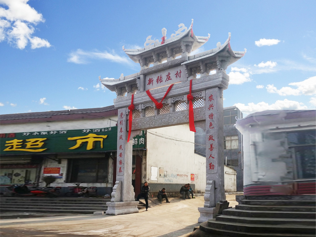 石牌坊
