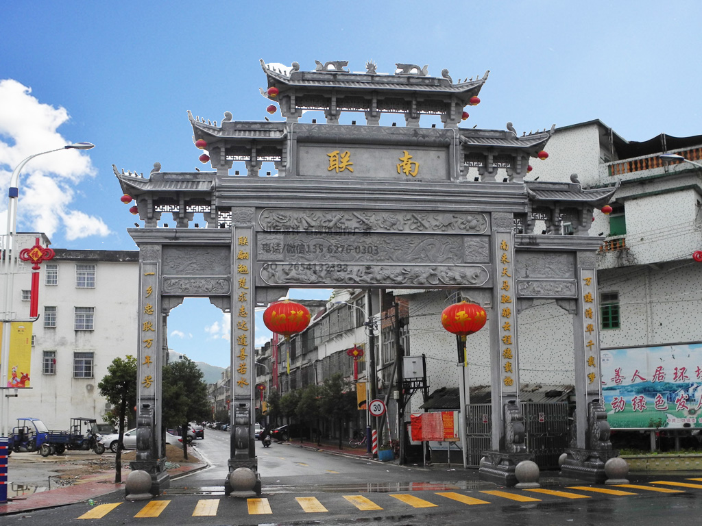 牌坊門樓圖片