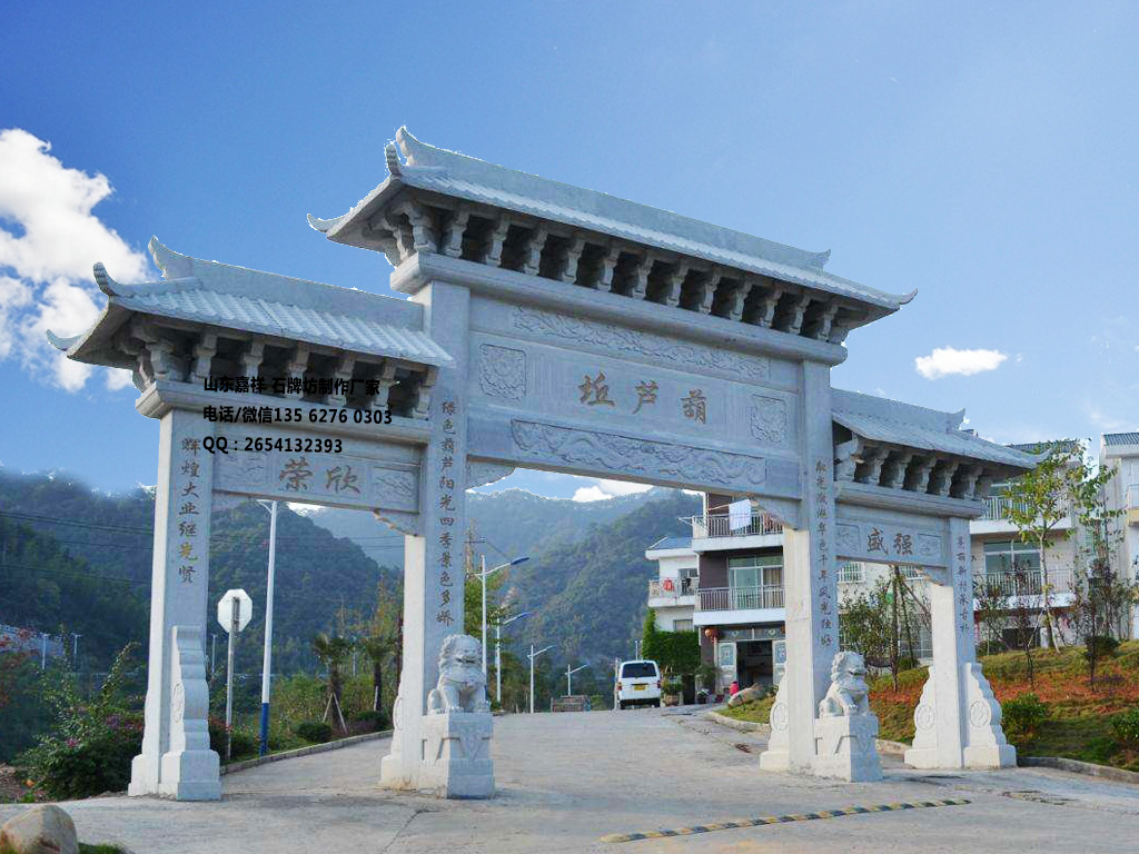 石牌坊