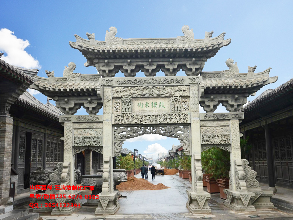大門牌坊圖片