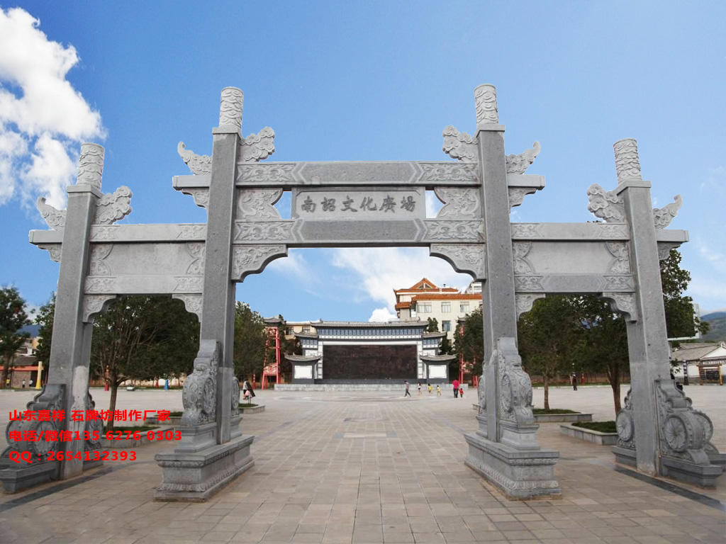 仿古牌坊圖片