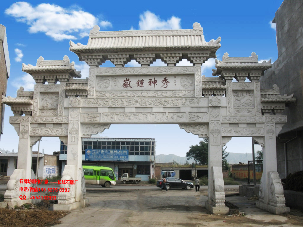 古建門樓牌坊圖片