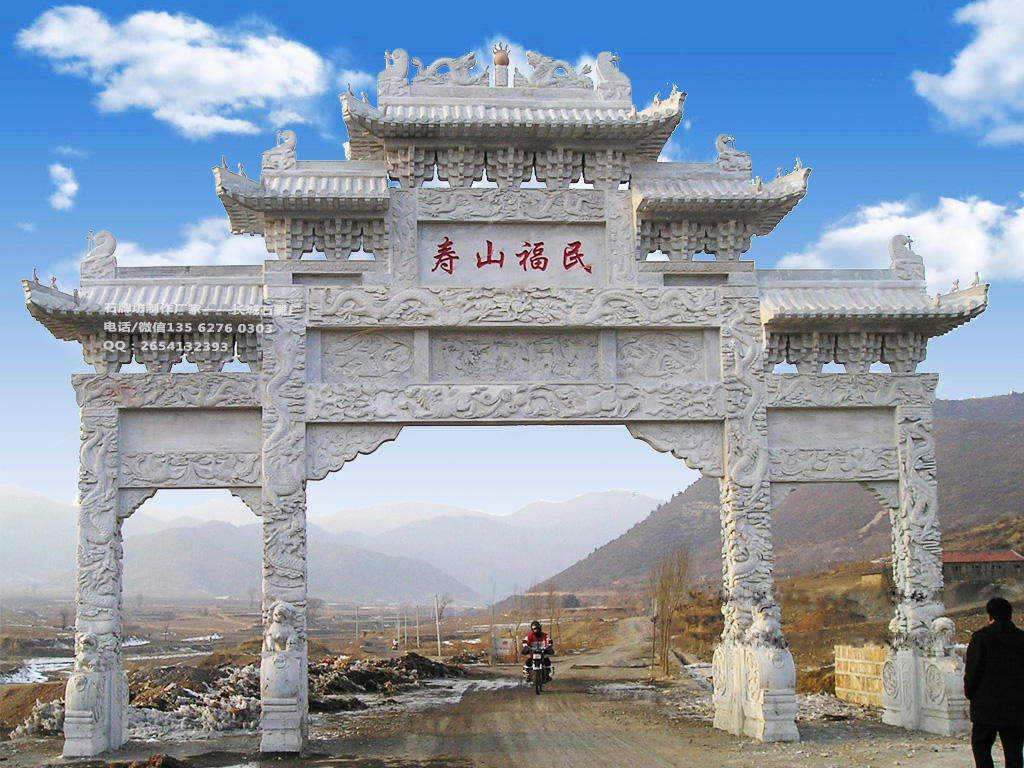 牌坊圖片