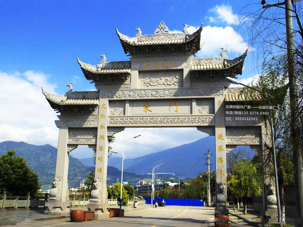 石牌坊