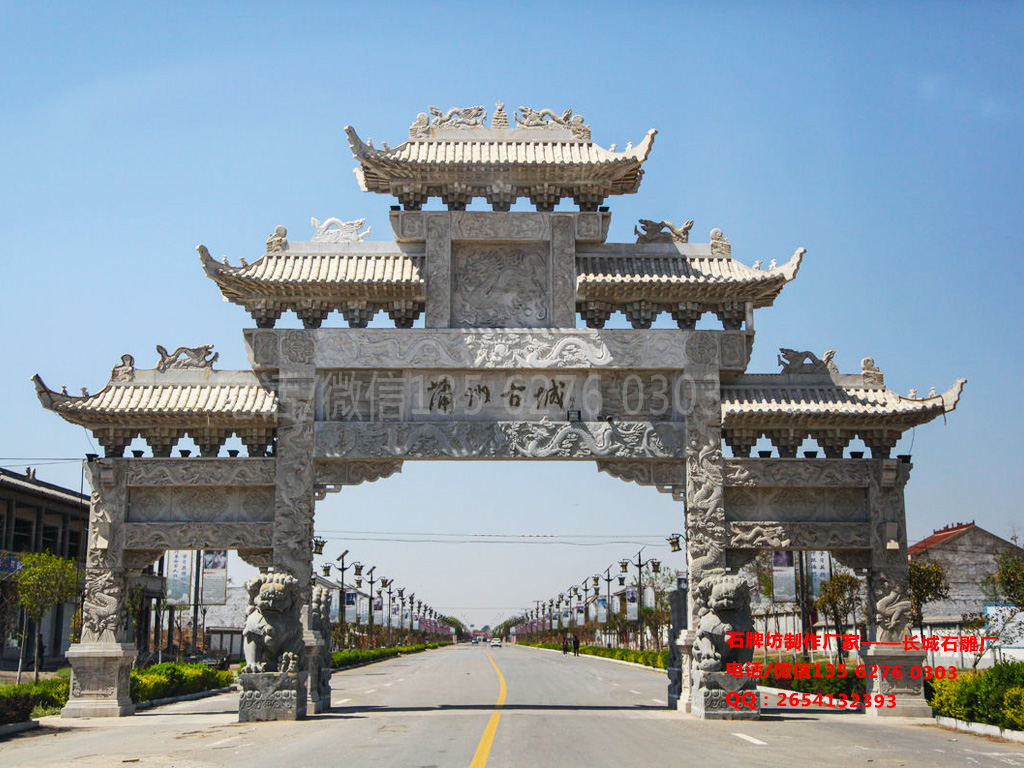 古鎮(zhèn)石牌坊圖片
