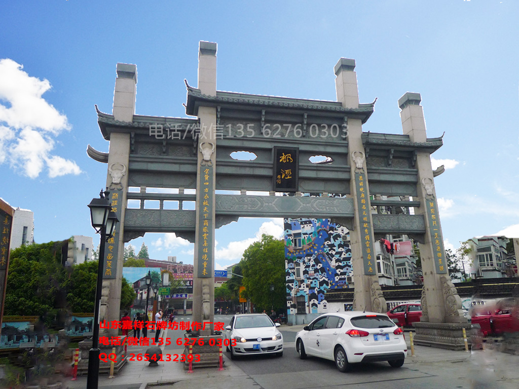 古鎮(zhèn)石牌坊圖片