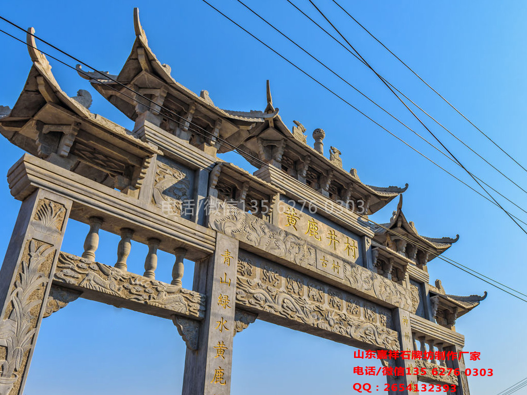石牌樓圖片