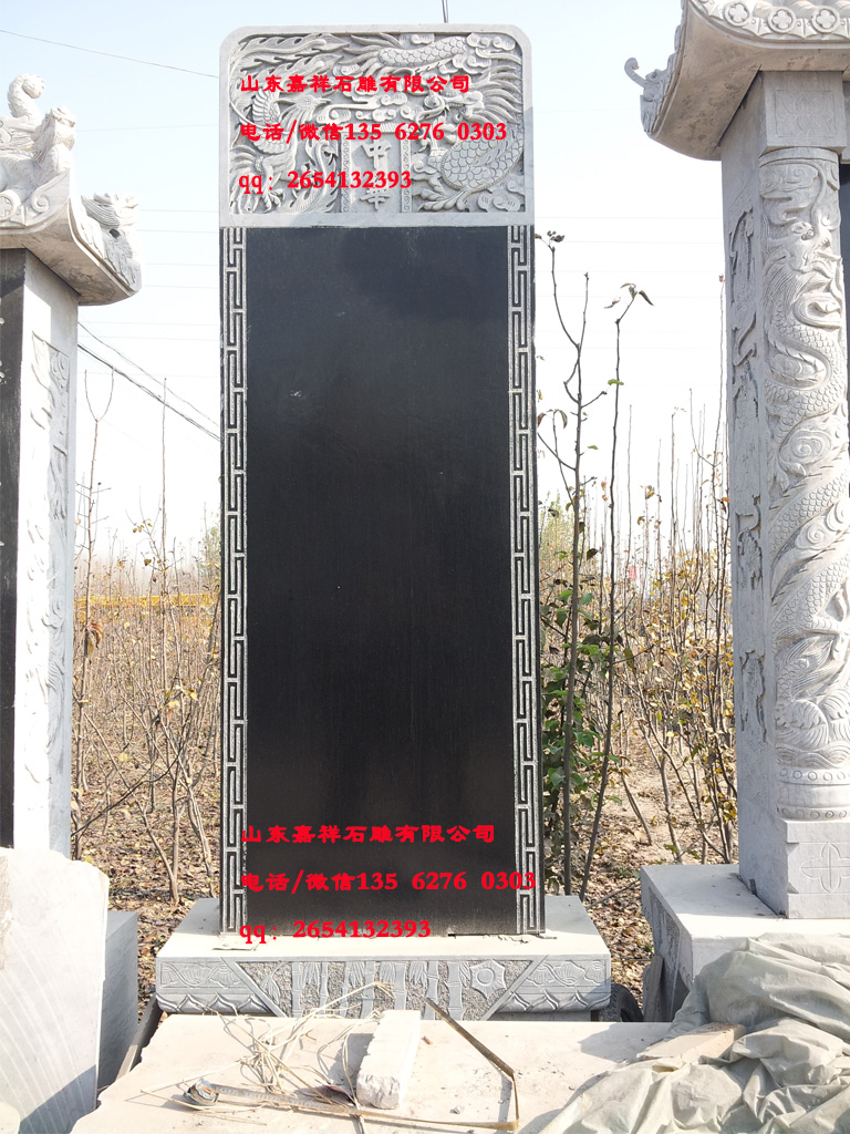 農(nóng)村普通墓碑圖片