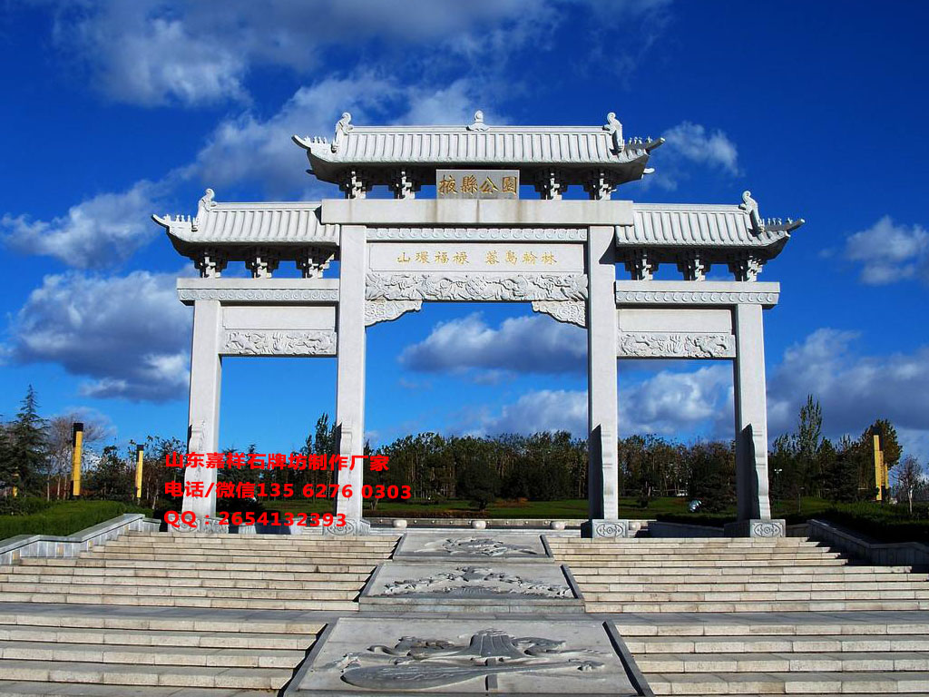 現(xiàn)代牌樓設(shè)計(jì)圖