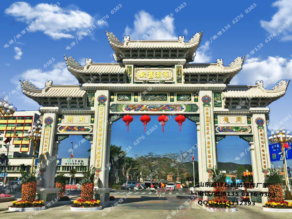 福建牌樓樣式圖片