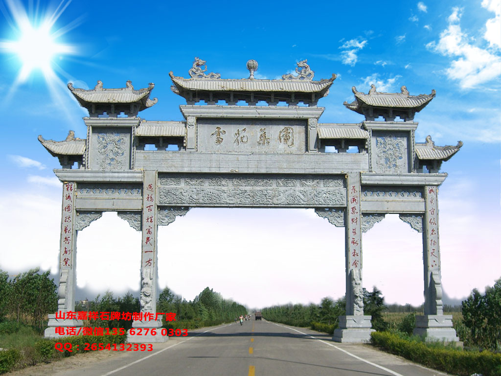 美麗鄉村寨門設計圖