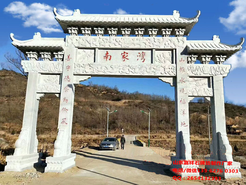 商業街牌樓設計圖