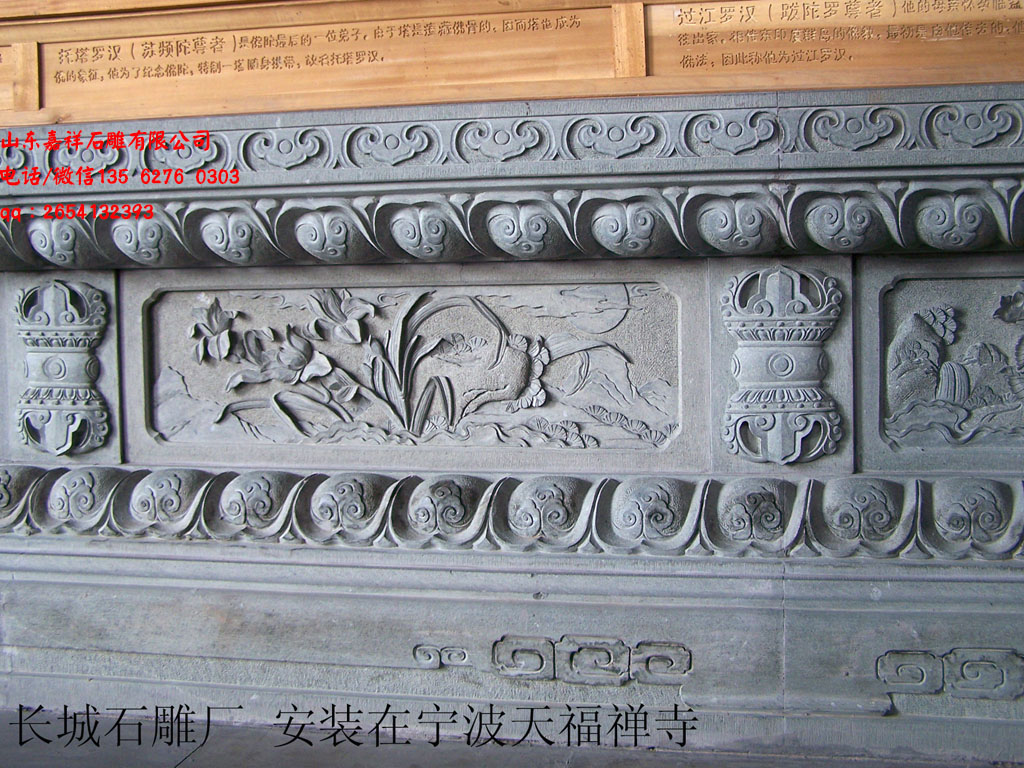 點擊查看詳細信息<br>標題：寺院石雕佛臺圖片大全
