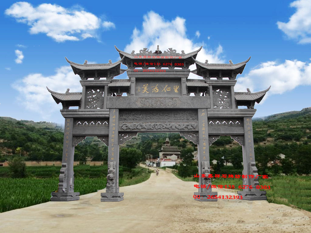 商業街牌樓設計圖