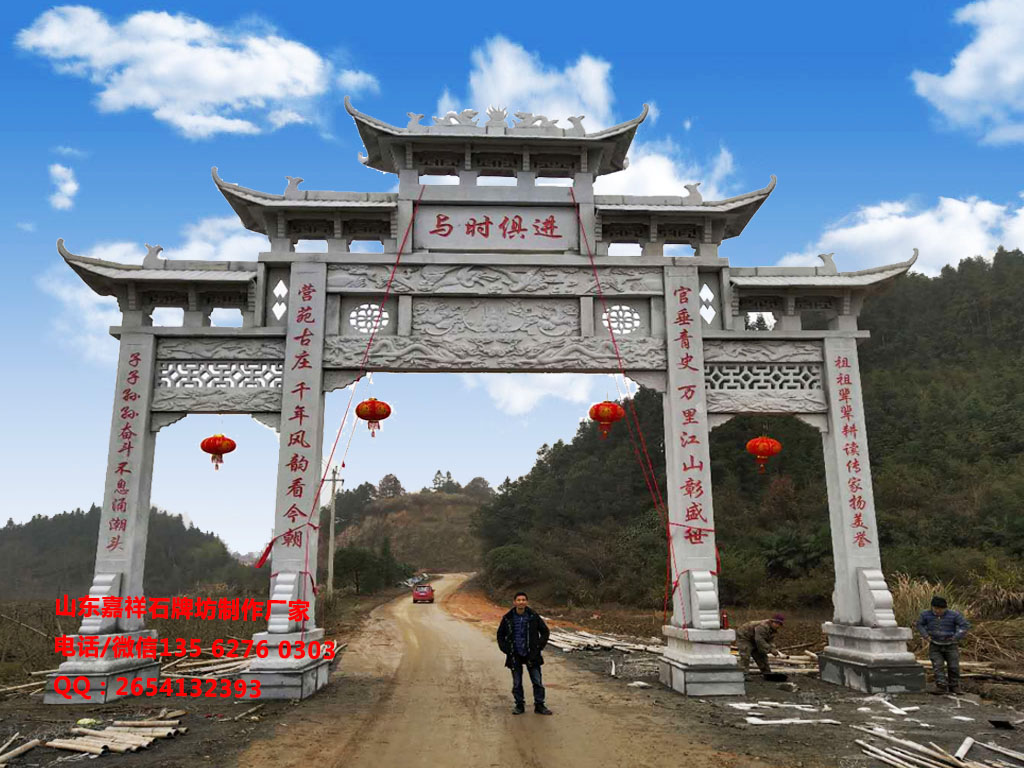 農村牌坊圖片
