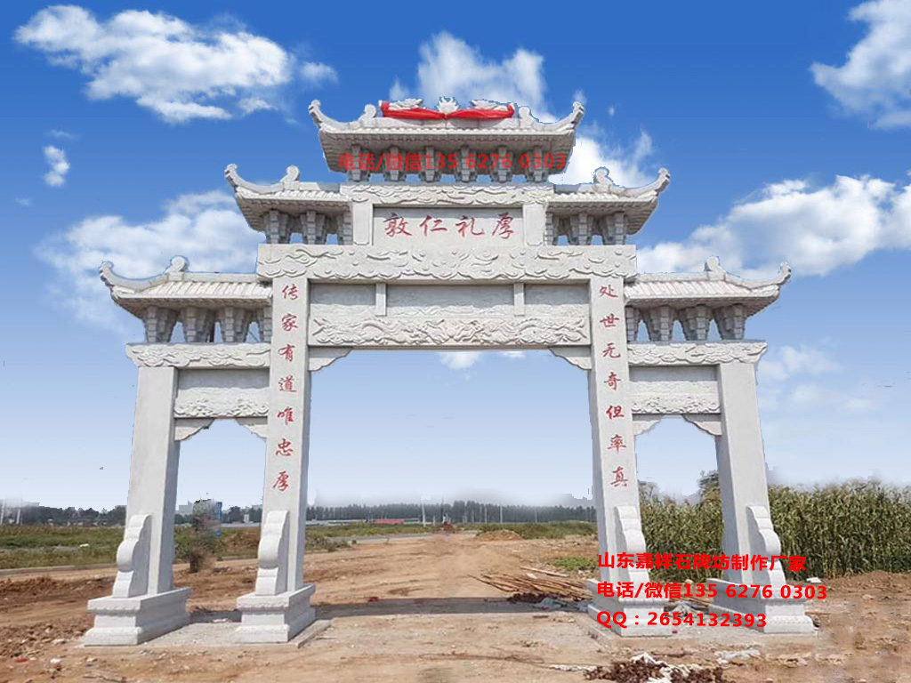 現代村莊門樓圖片效果圖