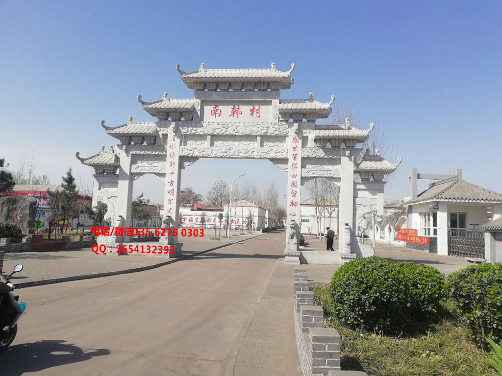 農(nóng)村石門樓圖片